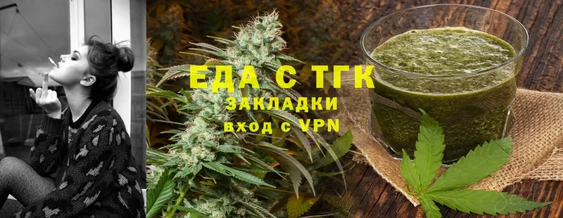 Canna-Cookies марихуана  хочу   Мирный 