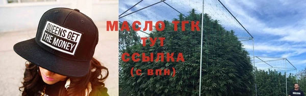 таблы Бугульма