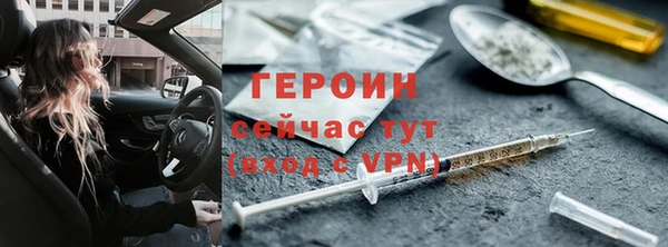 mdpv Бронницы